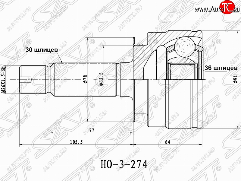 2 699 р. ШРУС SAT (наружный, 64x36x30)  Acura MDX  YD2 (2006-2013), Honda Pilot  YF4 (2008-2015)  с доставкой в г. Воронеж