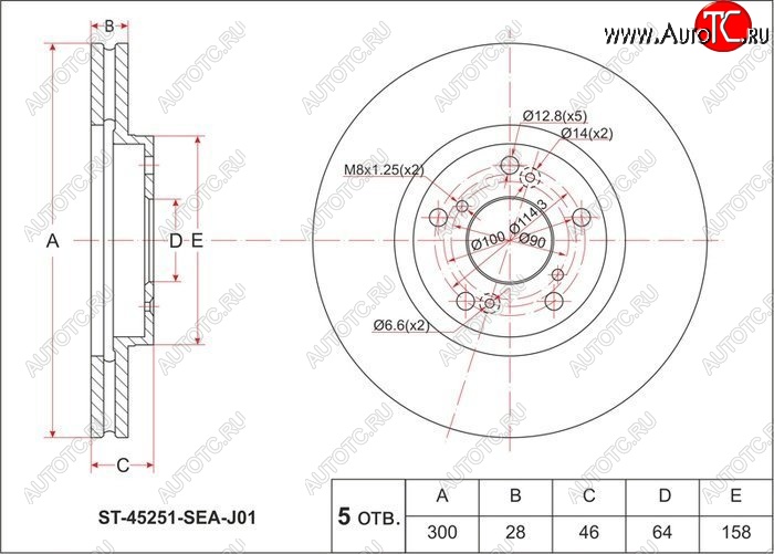 3 099 р. Диск тормозной SAT (вентилируемый, 2.0-2.4 / J35A, 300 мм) Honda Accord 8 CU седан дорестайлинг (2008-2011)  с доставкой в г. Воронеж