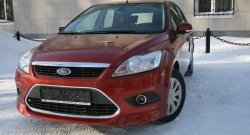 3 779 р. Накладка переднего бампера AutoTC  Ford Focus  2 (2007-2011) седан рестайлинг, универсал рестайлинг, хэтчбэк 3 дв. рестайлинг, хэтчбэк 5 дв. рестайлинг (Неокрашенная)  с доставкой в г. Воронеж. Увеличить фотографию 1