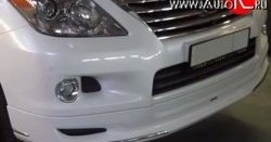 18 449 р. Накладка переднего бампера LX Mode Lexus LX570 J200 дорестайлинг (2007-2012) (Неокрашенная)  с доставкой в г. Воронеж. Увеличить фотографию 2