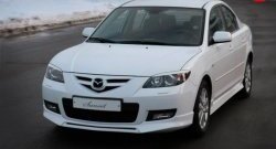 3 999 р. Реснички Sunset Mazda 3/Axela BK дорестайлинг седан (2003-2006) (Неокрашенные)  с доставкой в г. Воронеж. Увеличить фотографию 2