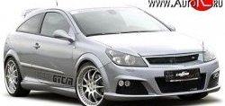 5 349 р. Передний бампер Lumma Opel Astra H GTC хэтчбек 3 дв. дорестайлинг (2004-2006) (Неокрашенный)  с доставкой в г. Воронеж. Увеличить фотографию 2