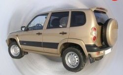 Арки крыльев Кураж 3 Chevrolet Niva 2123 дорестайлинг (2002-2008)