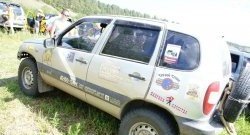 899 р. Передние широкие брызговики Лидер  Chevrolet Niva  2123 (2002-2008), Лада 2123 (Нива Шевроле) (2002-2008)  с доставкой в г. Воронеж. Увеличить фотографию 2