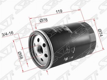 Фильтр масляный SAT (1.8/2.0) Ford Fiesta 5 хэтчбэк 5 дв. дорестайлинг (2001-2005)