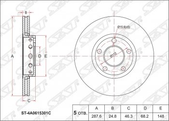 Диск тормозной SAT (вентилируемый) Audi A4 B5 8D5 универсал 1-ый рестайлинг (1996-1998)