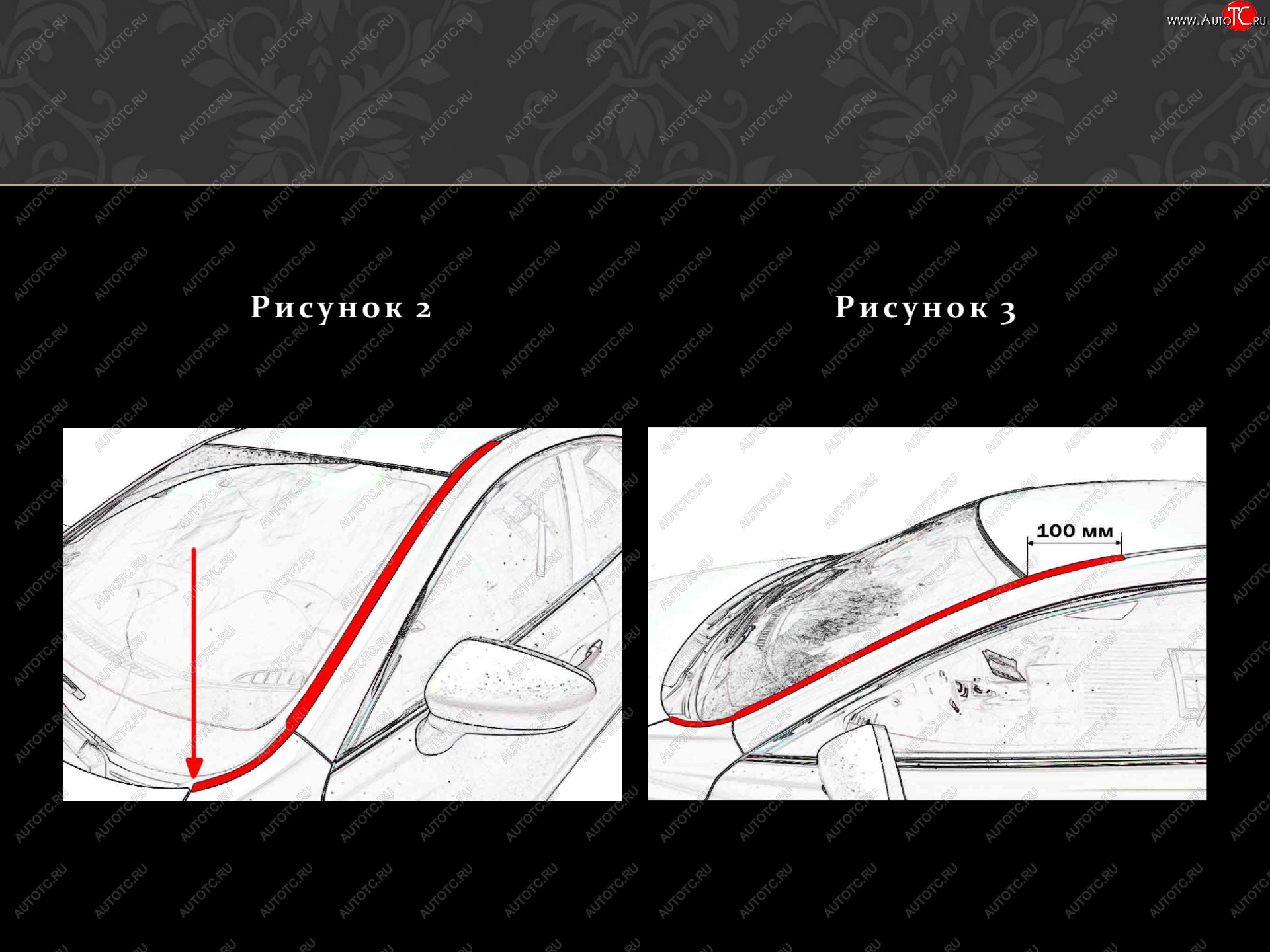 1 699 р. Водостоки лобового стекла Стрелка 11 Audi A1 8X1 хэтчбэк 3 дв. дорестайлинг (2010-2014)  с доставкой в г. Воронеж