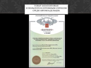 1 699 р. Водостоки лобового стекла Стрелка 11 Audi A1 8X1 хэтчбэк 3 дв. дорестайлинг (2010-2014)  с доставкой в г. Воронеж. Увеличить фотографию 2
