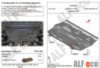 Алюминий 3 мм 8699р Алюминий 3 мм 8699р