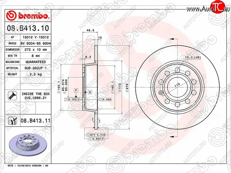 4 399 р. Тормозной диск BREMBO (задний, d272 мм, 5х112) Audi A3 8PA хэтчбэк 5 дв. дорестайлинг (2003-2005)  с доставкой в г. Воронеж