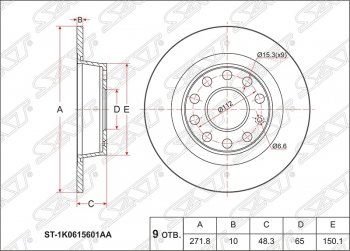 Диск тормозной SAT (не вентилируемый) Audi A3 8P1 хэтчбэк 3 дв. дорестайлинг (2003-2005)