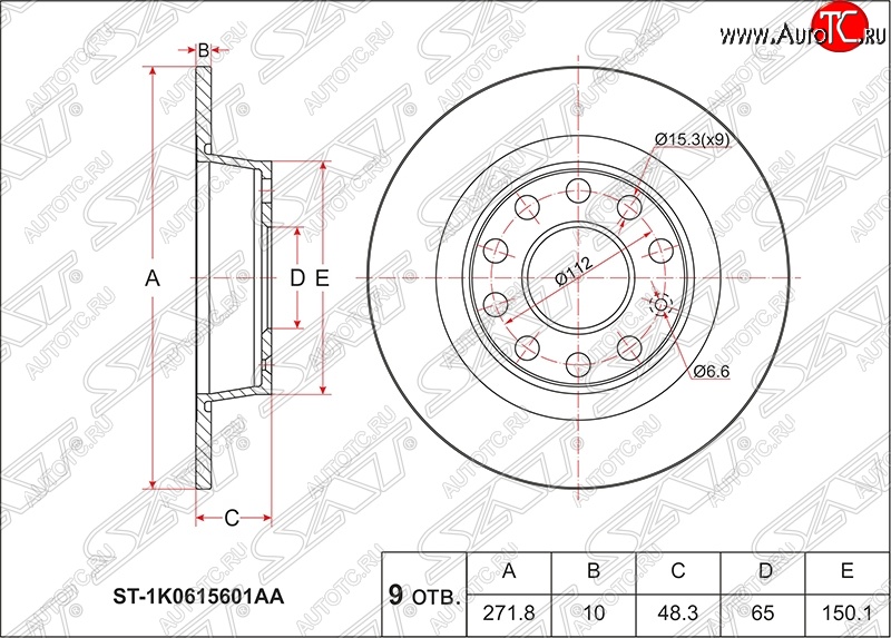 1 739 р. Диск тормозной SAT (не вентилируемый) Audi A3 8V1 хэтчбэк 3 дв. дорестайлинг (2012-2016)  с доставкой в г. Воронеж