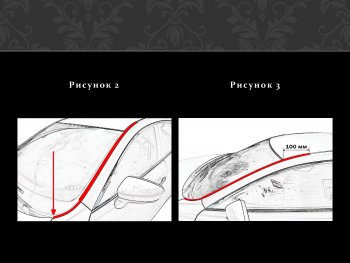 Водостоки лобового стекла Стрелка 11 Audi (Ауди) A3 (А3) ( 8VS седан,  8VA хэтчбэк 5 дв.,  8V1) (2012-2020) 8VS седан, 8VA хэтчбэк 5 дв., 8V1 дорестайлинг, дорестайлинг, хэтчбэк 3 дв. дорестайлинг, рестайлин, рестайлинг