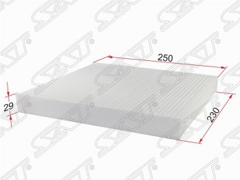 286 р. Фильтр салонный SAT (250x230x29 mm)  Audi A3 ( 8VA хэтчбэк 5 дв.,  8VS седан,  8V1) (2012-2020), Seat Leon ( 5F хэтчбэк 5 дв.,  5F) (2012-2016), Skoda Karoq  NU7 (2017-2025), Skoda Kodiaq  NU7 (2017-2021), Skoda Octavia  A7 (2012-2020), Skoda Superb ( B8 (3V),  B8 (3V5)) (2015-2025), Volkswagen Golf  7 (2017-2020), Volkswagen Teramont  CA1 (2016-2020), Volkswagen Tiguan  Mk2 (2016-2020)  с доставкой в г. Воронеж. Увеличить фотографию 1