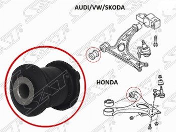 Cайлентблок рычага передней подвески SAT (задний) Volkswagen Passat B6 универсал (2005-2010)