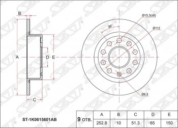 1 399 р. Диск тормозной SAT (не вентилируемый, Ø253)  Audi A3 ( 8P1 хэтчбэк 3 дв.,  8PA хэтчбэк 5 дв.) (2003-2013), Skoda Octavia ( A5,  A7) (2004-2020), Volkswagen Caddy  2K (2003-2015), Volkswagen Jetta  A5 (2005-2011), Volkswagen Scirocco  дорестайлинг (2008-2014)  с доставкой в г. Воронеж. Увеличить фотографию 1