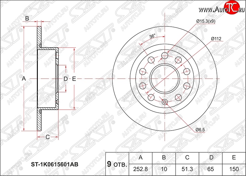 1 399 р. Диск тормозной SAT (не вентилируемый, Ø253)  Audi A3 ( 8P1 хэтчбэк 3 дв.,  8PA хэтчбэк 5 дв.) (2003-2013), Skoda Octavia ( A5,  A7) (2004-2020), Volkswagen Caddy  2K (2003-2015), Volkswagen Jetta  A5 (2005-2011), Volkswagen Scirocco  дорестайлинг (2008-2014)  с доставкой в г. Воронеж