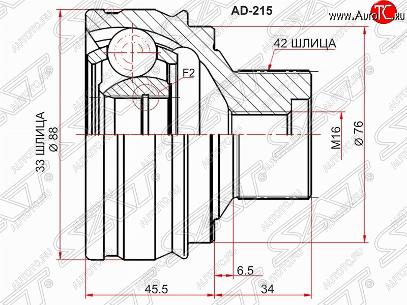 2 159 р. ШРУС SAT (наружный, 33*42, 76 мм, пр-во Китай)  Audi A4  B8 - Q5  8R  с доставкой в г. Воронеж