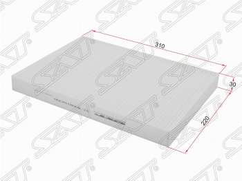 329 р. Фильтр салонный SAT  Audi A4  B9 (2016-2020), Audi A5  F5 (2016-2020), Audi A6 ( (C8) седан,  (C8) универсал) (2018-2023), Audi A7  4K (2018-2023), Audi A8  D5 (2017-2021), Audi Q5  FY (2017-2022), Audi Q7  4M (2015-2022), Audi Q8  4MN (2018-2022), Porsche Cayenne  PO536 (2018-2025), Volkswagen Touareg  CR (2018-2025)  с доставкой в г. Воронеж. Увеличить фотографию 1