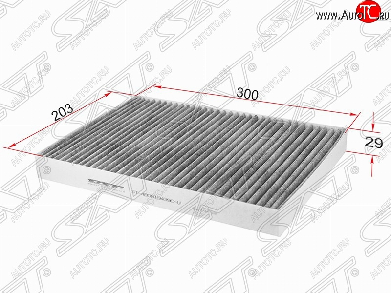 329 р. Фильтр салонный SAT (угольный, 203х300х29 mm)  Audi A4 ( B5 8D2 седан,  B5 8D5 универсал,  B6) (1994-2006) дорестайлинг, 1-ый рестайлинг, 2-ой рестайлинг, седан, универсал  с доставкой в г. Воронеж