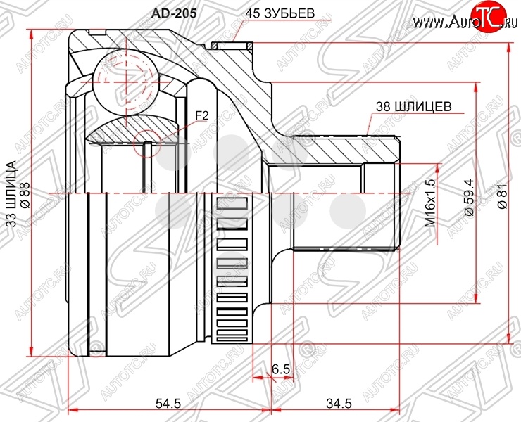 1 899 р. ШРУС SAT (наружный, 33*38*59.4 мм)  Audi A4 ( B6,  B7) (2000-2009) седан, универсал, седан, универсал  с доставкой в г. Воронеж