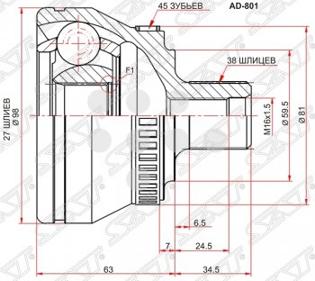 2 199 р. ШРУС SAT (наружный, 27*38*59.5 мм)  Audi A4 ( B6,  B7) (2000-2009) седан, универсал, седан, универсал  с доставкой в г. Воронеж. Увеличить фотографию 1