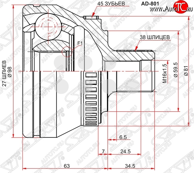 2 199 р. ШРУС SAT (наружный, 27*38*59.5 мм)  Audi A4 ( B6,  B7) (2000-2009) седан, универсал, седан, универсал  с доставкой в г. Воронеж