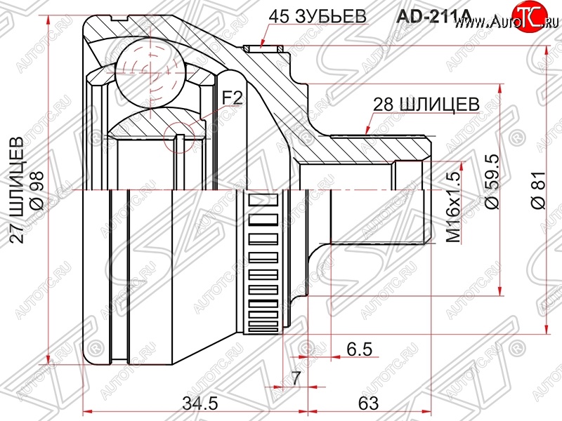 2 569 р. Шрус (наружный/ABS) SAT (27*38*59.5 мм)  Audi A4 ( B6,  B7) (2000-2008), Seat Exeo  седан (2008-2013)  с доставкой в г. Воронеж