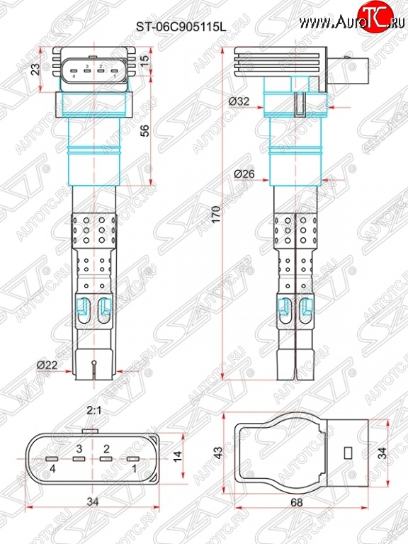 1 639 р. Катушка зажигания SAT  Audi A6  C5 - A8  D3  с доставкой в г. Воронеж