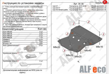 алюминий 4 мм 18381р алюминий 4 мм 18381р
