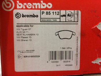 Передние тормозные колодки Brembo Volkswagen Tiguan NF дорестайлинг (2006-2011)
