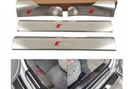 8 599 р. Накладки на порожки автомобиля S-line Audi Q5 8R рестайлинг (2012-2017)  с доставкой в г. Воронеж. Увеличить фотографию 3
