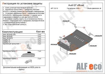 Алюминий 3 мм 9583р Алюминий 3 мм 9583р