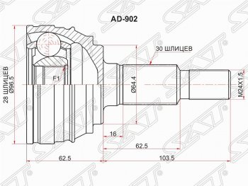 2 799 р. Шрус SAT (наружный, 28*30*64.4 мм)  Audi Q7  4L (2005-2009), Volkswagen Touareg  NF (2010-2018)  с доставкой в г. Воронеж. Увеличить фотографию 1