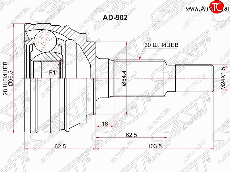 2 799 р. Шрус SAT (наружный, 28*30*64.4 мм)  Audi Q7  4L (2005-2009), Volkswagen Touareg  NF (2010-2018)  с доставкой в г. Воронеж