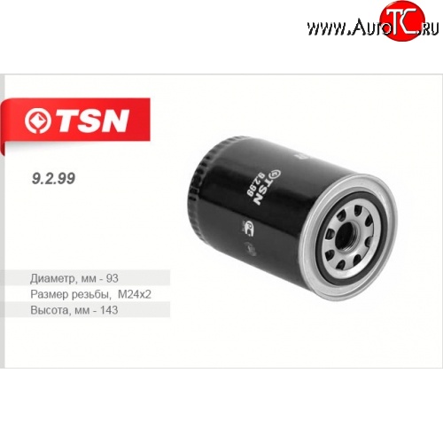589 р. Фильтр масляный TSN BAW Fenix 1044 (2007-2012)  с доставкой в г. Воронеж