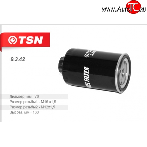 399 р. Фильтр топливный TSN Евро-3 BAW Fenix 1044 (2007-2012)  с доставкой в г. Воронеж