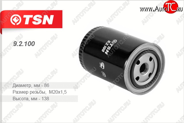 449 р. Фильтр масляный (CA4D32-12) TSN BAW Fenix 1065 (2005-2013)  с доставкой в г. Воронеж