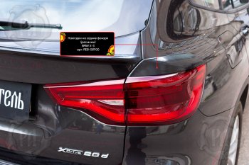 699 р. Накладки задних фонарей RA BMW X3 G01 дорестайлинг (2017-2021) (Неокрашенные)  с доставкой в г. Воронеж. Увеличить фотографию 4