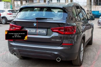1 809 р. Спойлер крышки багажника RA BMW X3 G01 рестайлинг (2021-2023) (Неокрашенный)  с доставкой в г. Воронеж. Увеличить фотографию 3