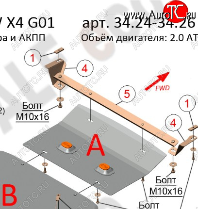 6 399 р. Защита радиатора (2.0D/3.0D/3.0/M4.0) ALFECO  BMW X3  G01 (2017-2023) дорестайлинг, рестайлинг (алюминий 4 мм)  с доставкой в г. Воронеж
