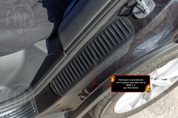 689 р. Комплект накладок на порожки автомобиля RA BMW X3 G01 рестайлинг (2021-2023) (Задние - арочная часть (без скотча))  с доставкой в г. Воронеж. Увеличить фотографию 2