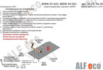 Алюминий 3 мм 5897р Алюминий 3 мм 5897р