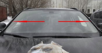 1 699 р. Водостоки лобового стекла Стрелка 11 BMW X1 F48 рестайлинг (2019-2022)  с доставкой в г. Воронеж. Увеличить фотографию 2