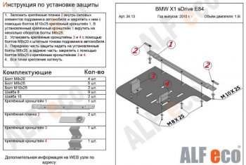 Алюминий 3 мм 7224р Алюминий 3 мм 7224р