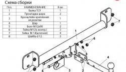 65 999 р. Фаркоп Лидер Плюс  BMW X3  E83 (2003-2009) (Без электропакета)  с доставкой в г. Воронеж. Увеличить фотографию 2