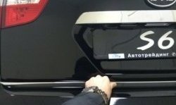 4 749 р. Накладка на крышку багажника СТ BYD S6 (2011-2017)  с доставкой в г. Воронеж. Увеличить фотографию 2