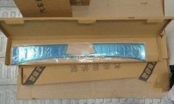 4 249 р. Пластиковый порожек в багажник автомобиля CT Changan CS75 дорестайлинг (2013-2017)  с доставкой в г. Воронеж. Увеличить фотографию 3