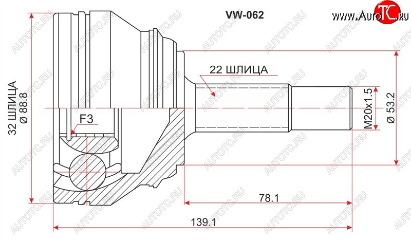 2 499 р. Шрус SAT (наружный)  Chery Amulet (Corda)  A15 (2003-2010) лифтбэк  с доставкой в г. Воронеж