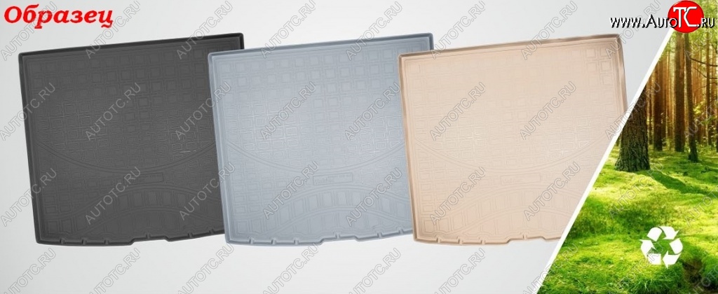 1 699 р. Коврик в багажник Norplast Unidec  Chery Kimo  A1 (2008-2014) хэтчбэк (Цвет: черный)  с доставкой в г. Воронеж